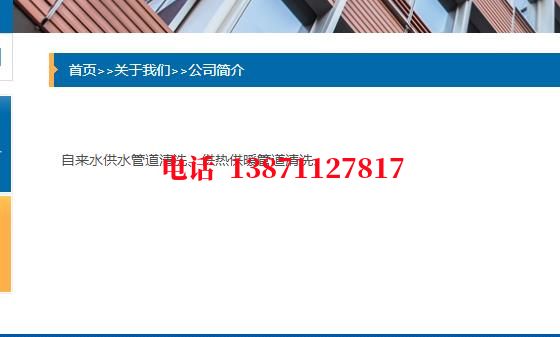 海口球墨铸铁石油管道清洗油垢